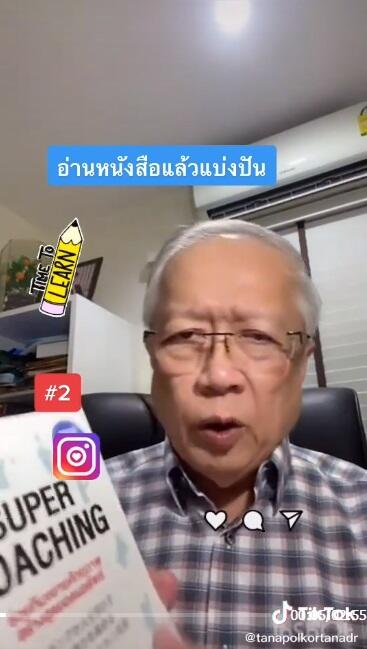 แนะนำหนังสือเล่มนี้ Linkhttps://vt.tiktok.com/ZSeUQtSmx/อื่นๆhttps://www.tiktok.com/@tanapolkortanadr?lang=en