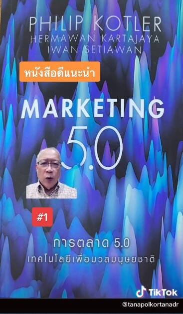 รับชมได้ที่นี้ Link https://vt.tiktok.com/ZSeaHsGX9/อื่นๆhttps://www.tiktok.com/@tanapolkortanadr?lang=en