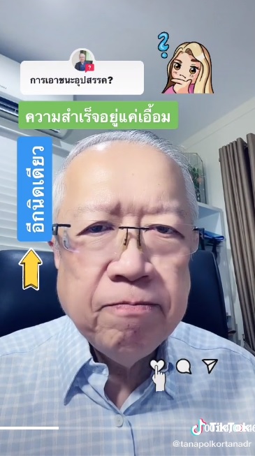 รับชมได้ที่นี้ Link https://vt.tiktok.com/ZSeCeqAHX/อื่นๆ https://www.tiktok.com/@tanapolkortanadr?lang=en